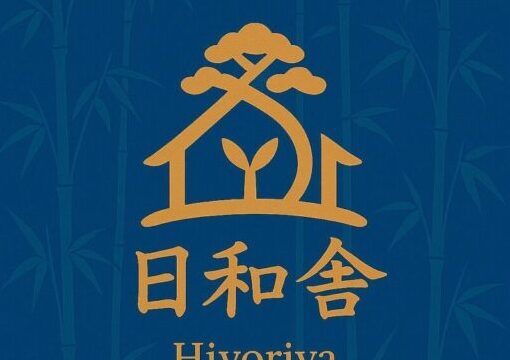 日和舎のロゴマーク